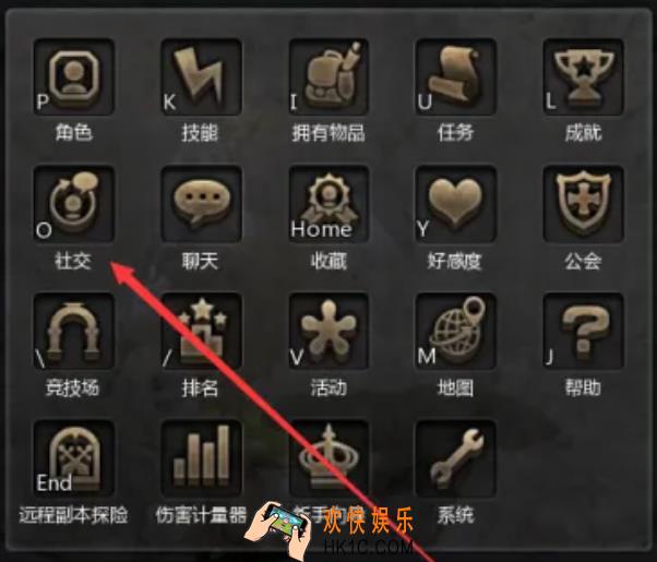 龙之谷世界组队配置推荐 龙之谷世界怎么组队