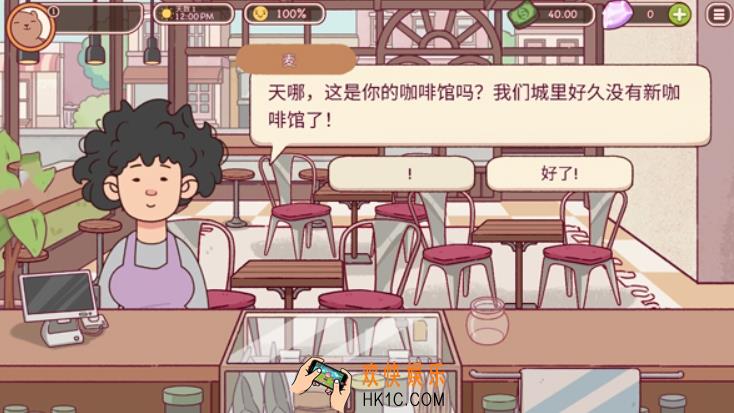 可口的咖啡香草雪顶配方是什么 可口的咖啡香草雪顶制作方法