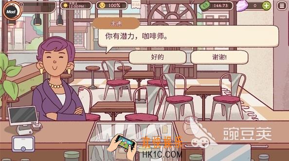 可口的咖啡鲜草莓配方是什么 可口的咖啡鲜草莓制作方法
