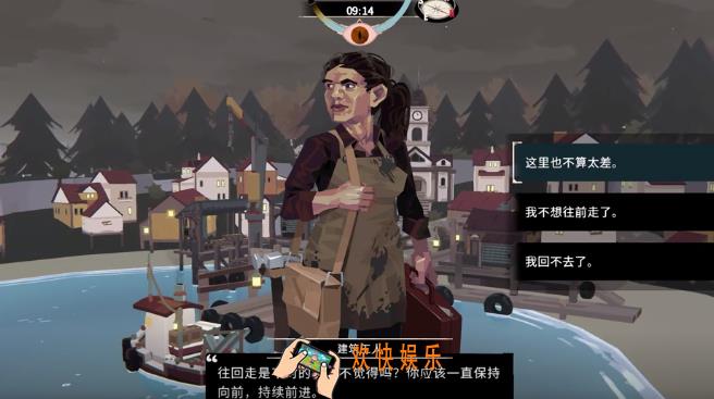 渔帆暗涌建筑工人怎么玩 渔帆暗涌建筑工人玩法介绍