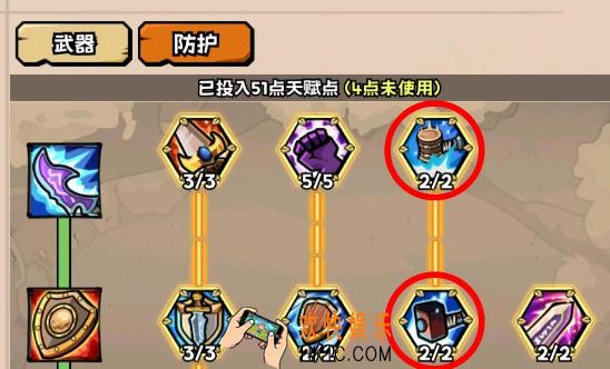 英雄冒险团战士武器选择攻略 英雄冒险团战士武器怎么选择