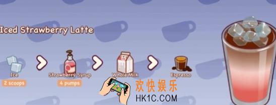 可口的咖啡草莓鲜奶怎么做 可口的咖啡草莓鲜奶做法指南