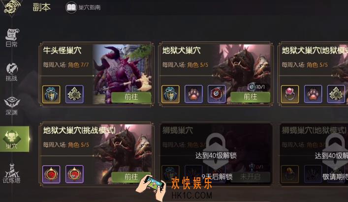 龙之谷世界几号公测 龙之谷世界公测时间分享