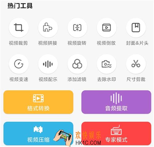 视频转音频mp3软件有哪些 受欢迎的视频转音频app合集