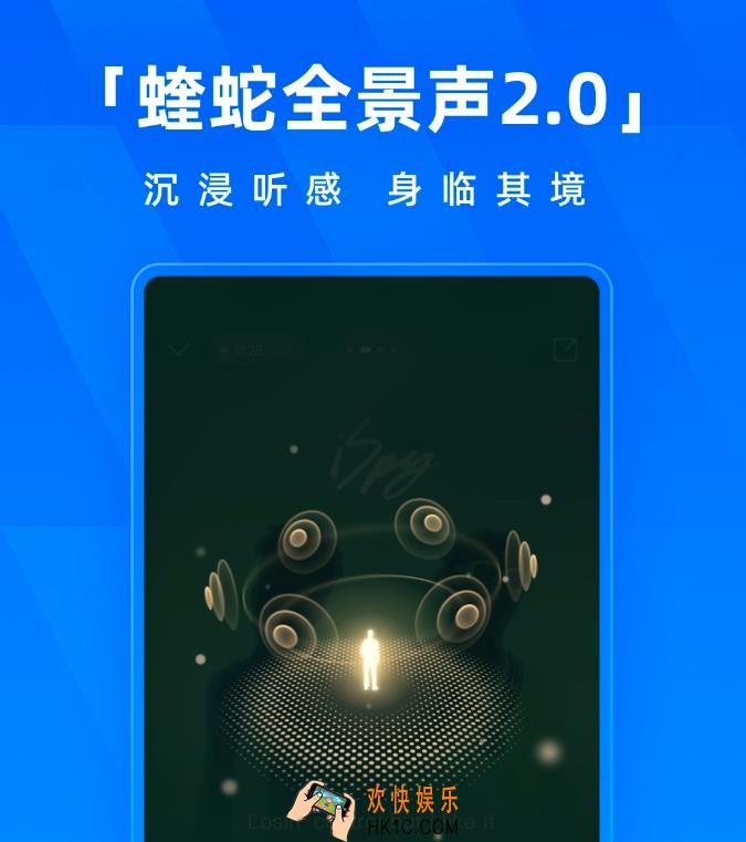 永久免费下载音乐软件有哪些 能免费下载音乐的APP排行榜