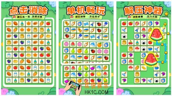 连一连游戏哪个好玩 最有趣的连一连手游推荐2025