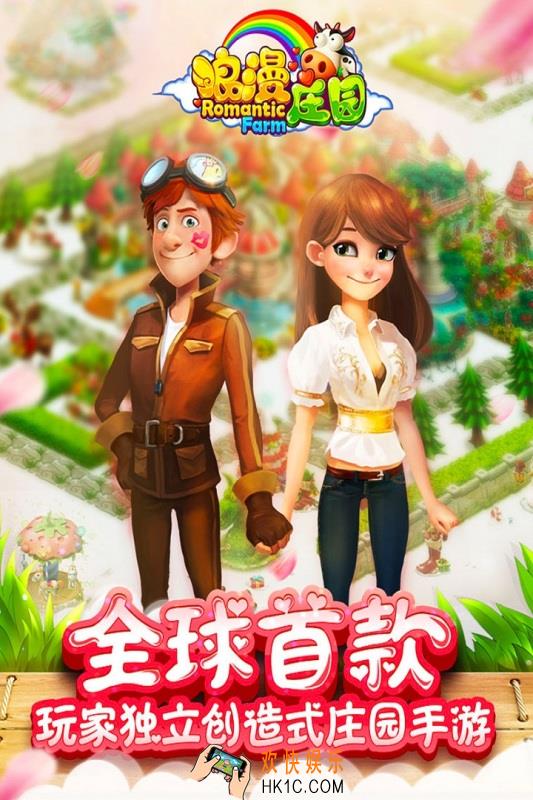 种植经营类游戏下载介绍2025 必玩的种植经营游戏一览