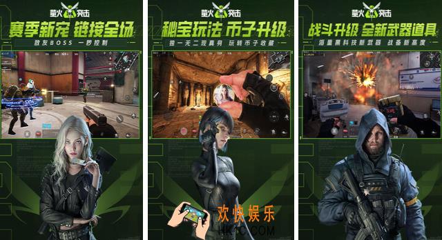 2025最火的联机射击游戏top10 高质量联机射击手游盘点