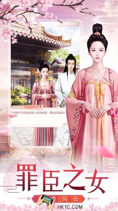 古装换装游戏有哪些介绍2025 有意思的古装换装游戏一览
