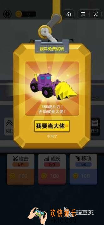 受欢迎的工程车游戏大全2025 高质量的工程车游戏推荐