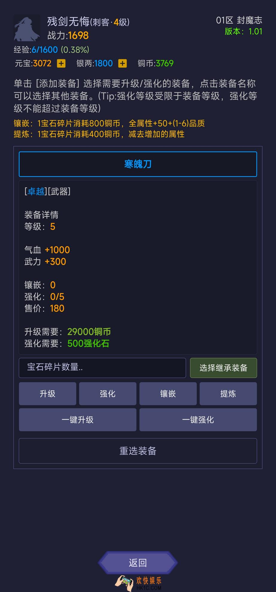 文字游戏叫什么game2025 热门有趣的文字游戏推荐