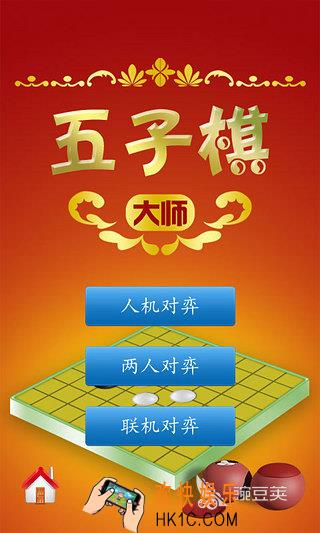 好玩的5子棋游戏top5 有趣的5子棋游戏下载推荐2025