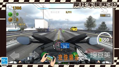 2025激情的摩托车比赛游戏推荐 火爆的摩托车游戏有哪些
