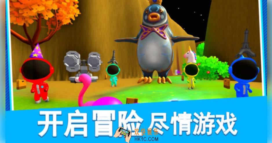 2025三个小孩玩的游戏有哪些 经典的小孩玩的游戏大全