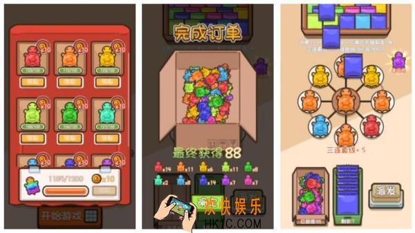 好玩的游戏对对碰推荐 2025最有趣的对对碰手游合集