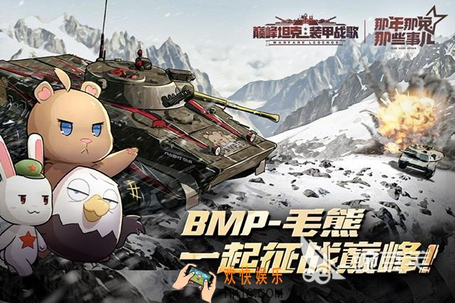 好玩的巅峰游戏推荐2025 热门巅峰游戏有哪些