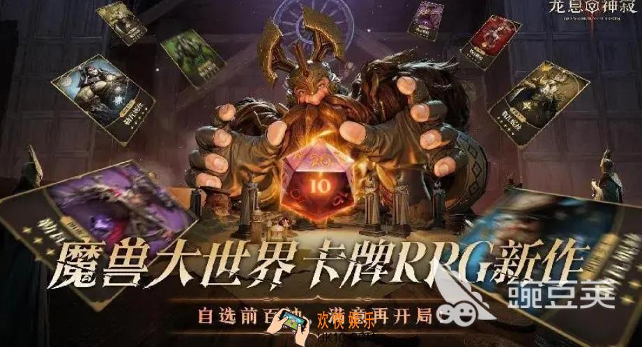 龙息神寂安卓版下载 龙息神寂最新下载地址