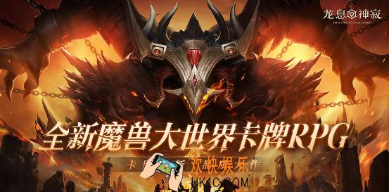 龙息神寂打不开怎么回事 龙息神寂打不开解决方法