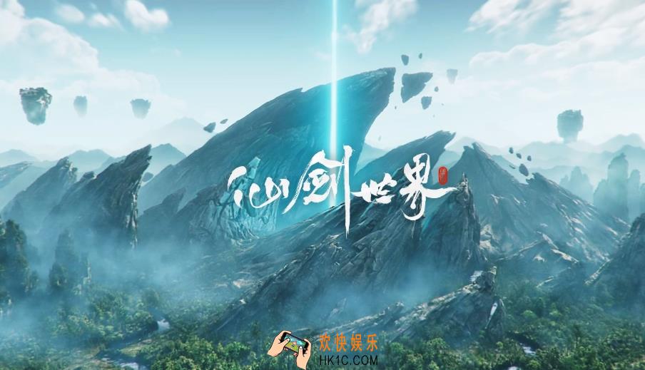 仙剑世界观是什么样的 仙剑世界剧情玩法流程