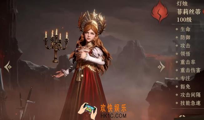 龙息神寂核心卡有哪些 龙息神寂手游核心角色介绍