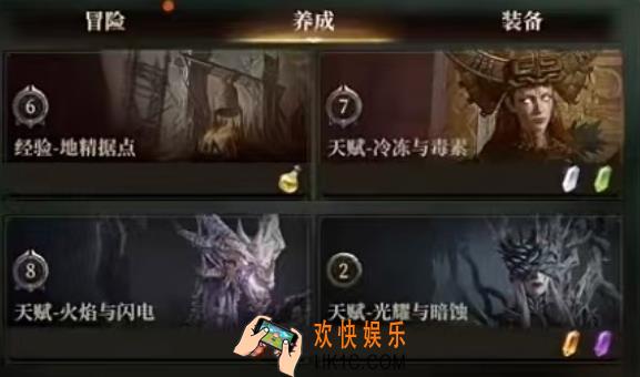 龙息神寂天赋副本怎么打 龙息神寂手游天赋副本通关指南