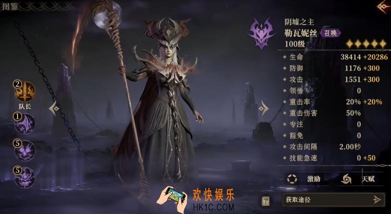 龙息神寂技能元素介绍 龙息神寂手游各流派技能分享