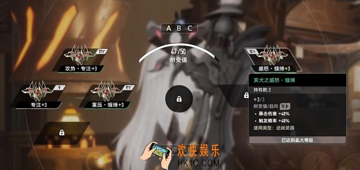 二重螺旋装备有哪些 二重螺旋装备强度介绍