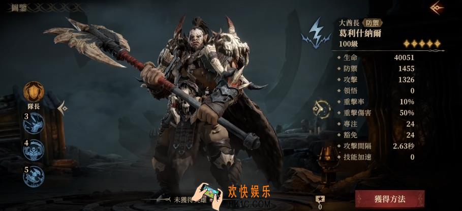 龙息神寂人物排名一览 龙息神寂手游角色强度排行榜