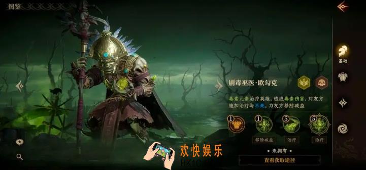 龙息神寂稀有角色有哪些 龙息神寂手游稀有英雄分享