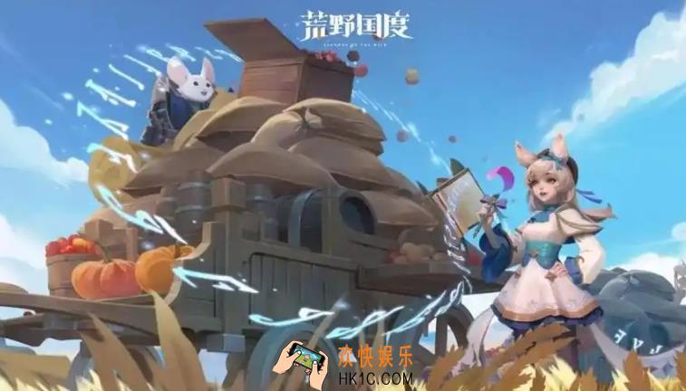 荒野国度营地有什么用 荒野国度营地介绍