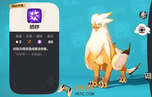 洛克王国手游皇家狮鹫技能怎么样 洛克王国世界皇家狮鹫厉害吗