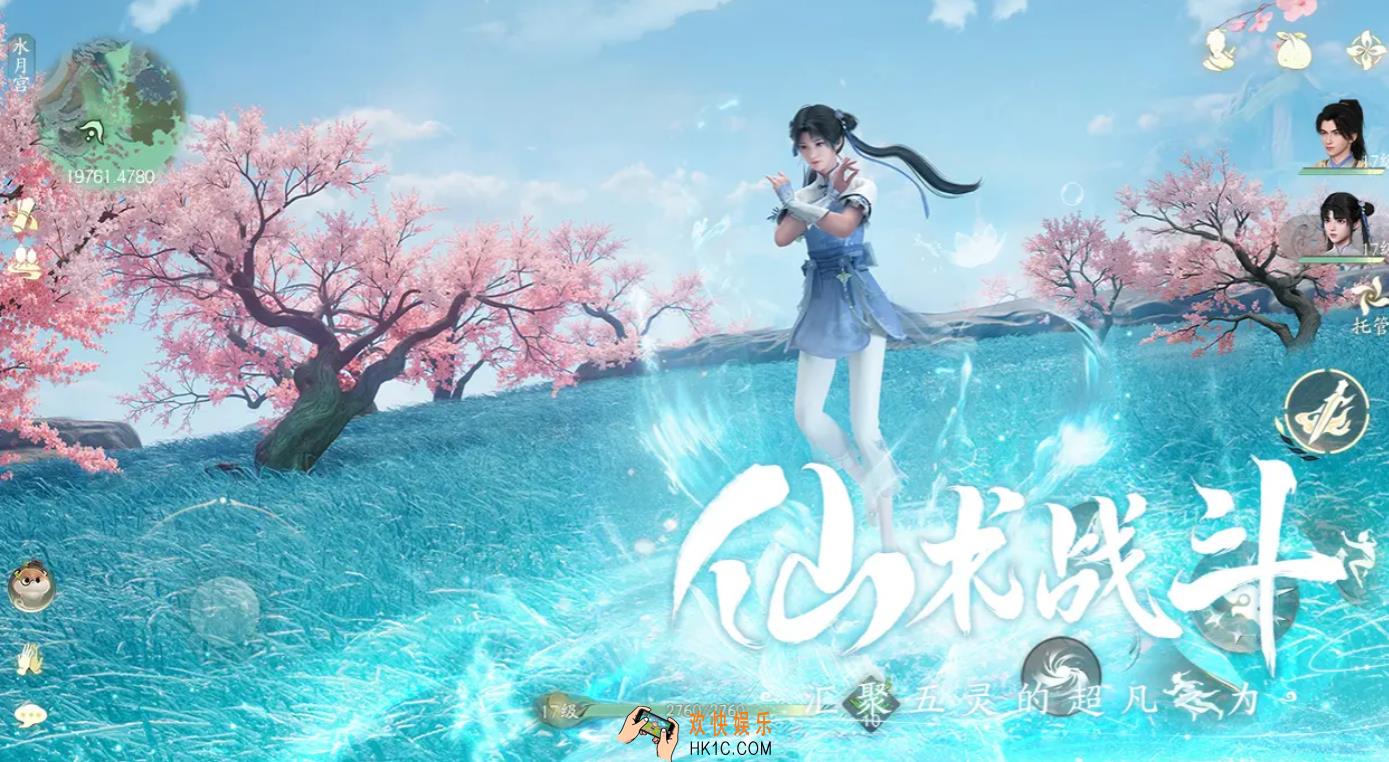 仙剑世界公测时间是啥时候 仙剑世界公测了吗