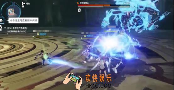 星痕共鸣巨塔遗迹怎么打 星痕共鸣巨塔遗迹攻略