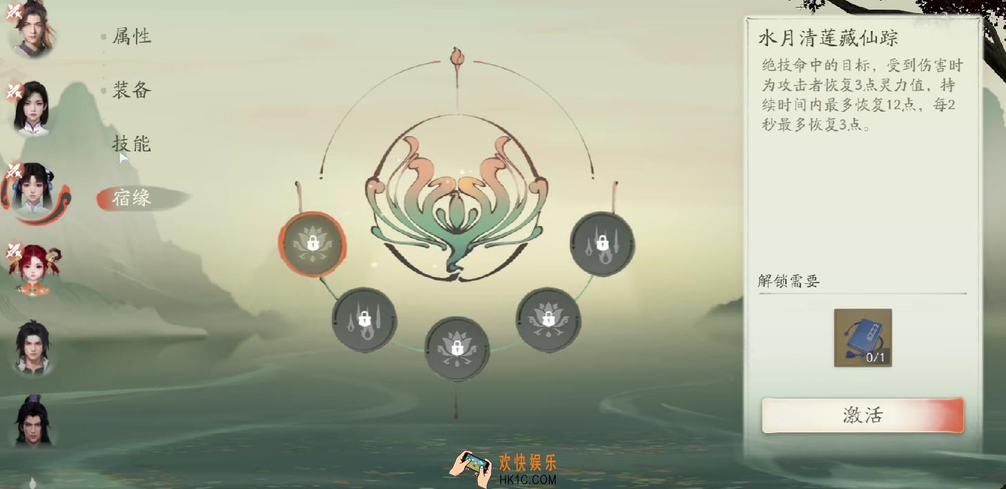 仙剑世界攻略 仙剑世界怎么玩