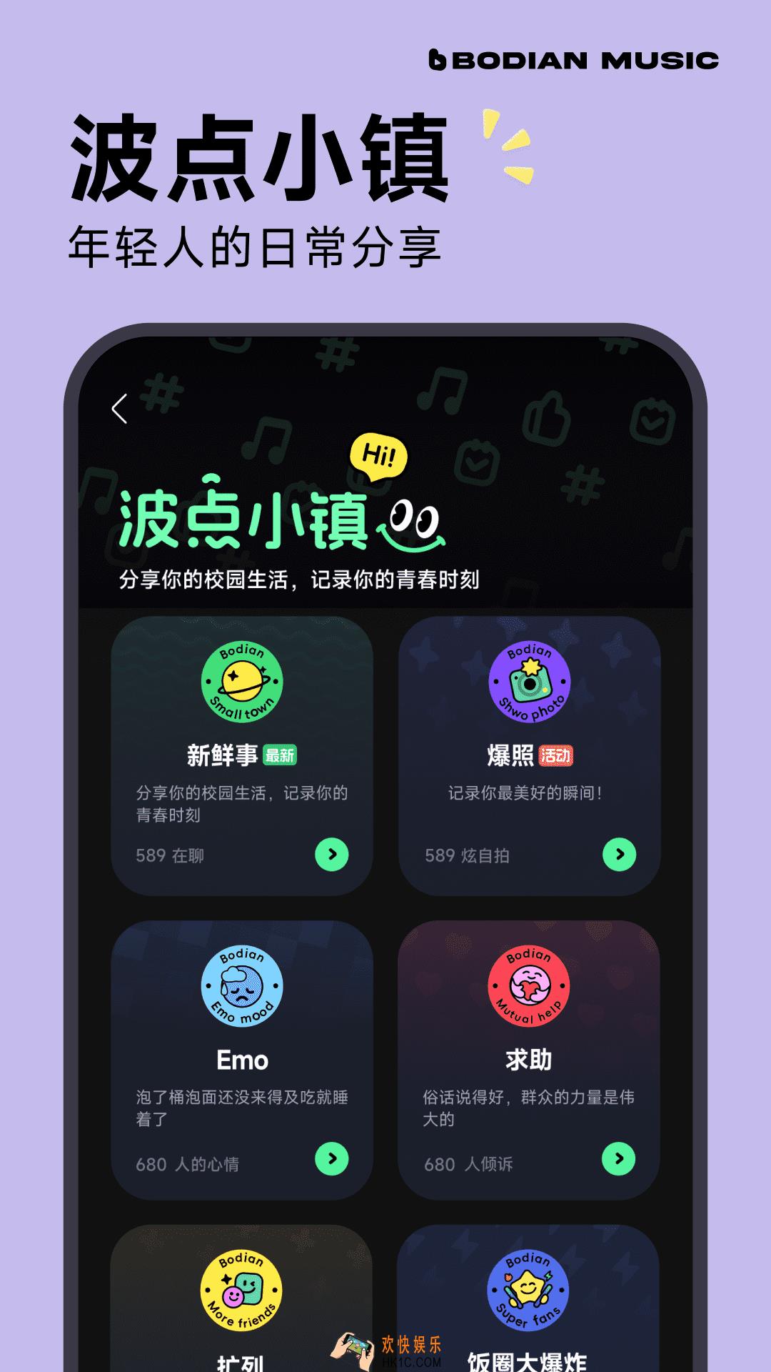 什么app听歌全部免费 免费听歌软件排行榜