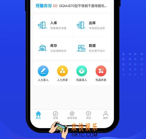建筑工程管理软件有哪些 热门的建筑工程管理类应用合集