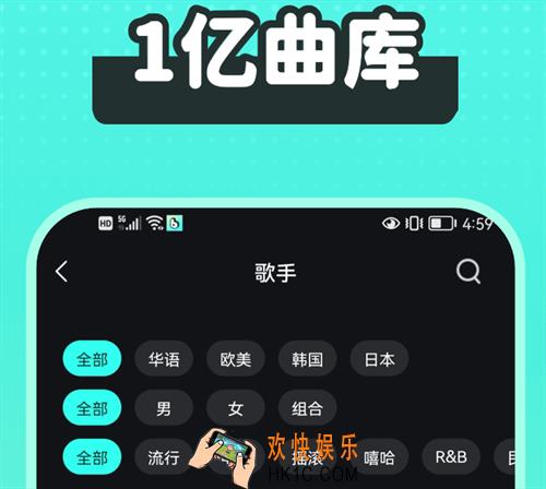 全免费听歌软件有哪些 受欢迎的听歌类app盘点