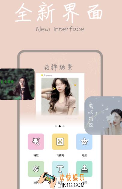 图片编辑软件有哪些 功能齐全的图片编辑app盘点