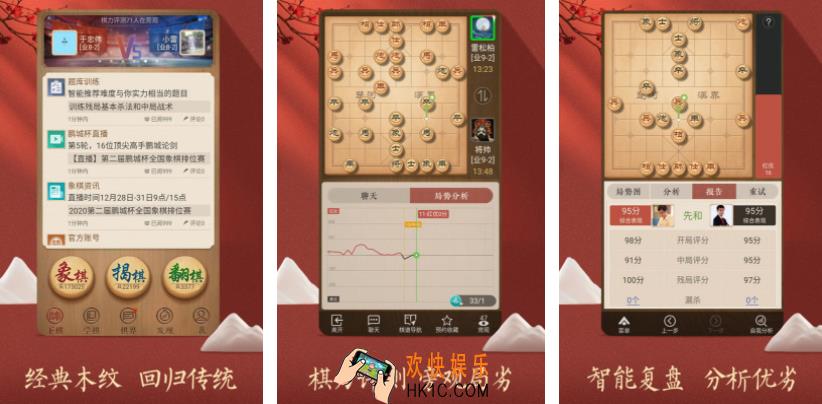 好玩的下象棋游戏大全 2025有哪些下象棋游戏