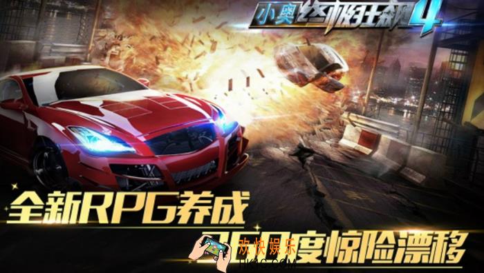 好玩的漂移车游戏有哪些 2025有趣的漂移车手游合集