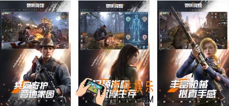 好玩的多人联机丧尸手游前五名 高人气的多人联机丧尸游戏大全2025