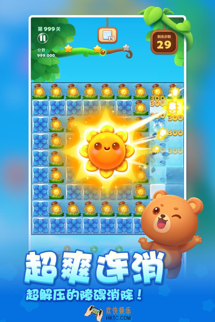 有趣的各种小游戏大全 2025经典的小游戏合集