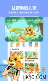 0-3岁婴幼儿游戏2025 适合幼儿的游戏推荐