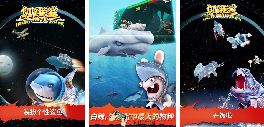 2025流行的鲨鱼游戏大全 必玩的鲨鱼手游盘点