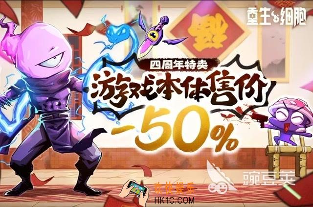 steam移植手游合集2025 好玩的steam手游有哪些