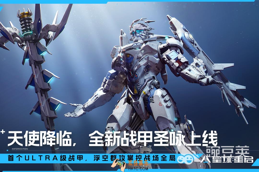 2025高画质手机游戏合集 热度高的高画质手游分享