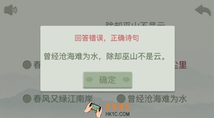值得推荐的诗词接龙游戏合集2025 超赞的诗词接龙手游推荐