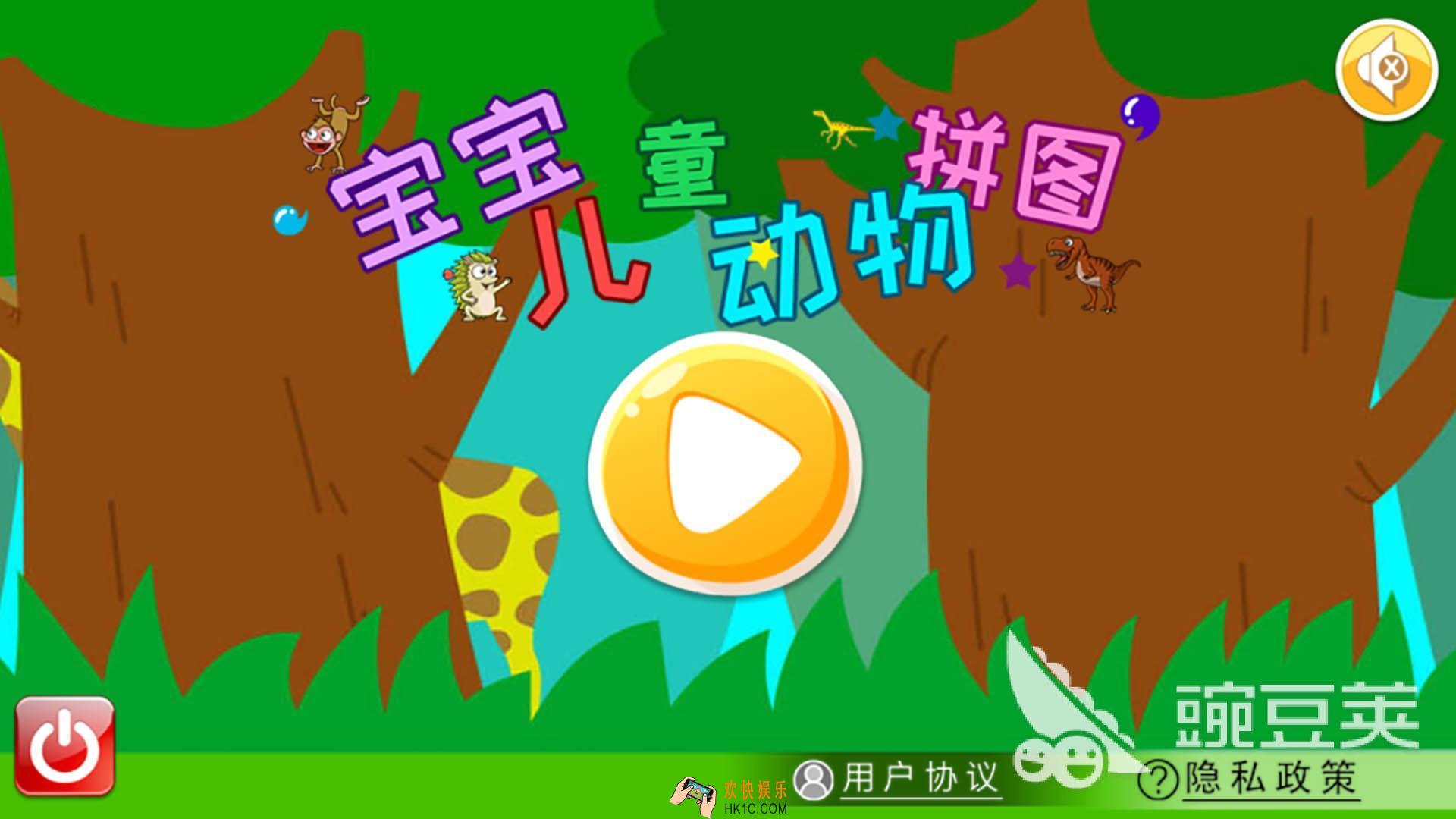 有没有儿童玩的游戏推荐 2025有趣的儿童玩的游戏盘点