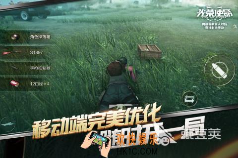 好玩的吃鸡游戏分享 2025经典的吃鸡游戏大全