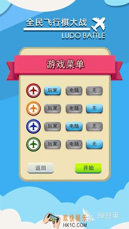 有趣的7～12岁儿童的团体游戏盘点 2025经典的儿童团体游戏推荐